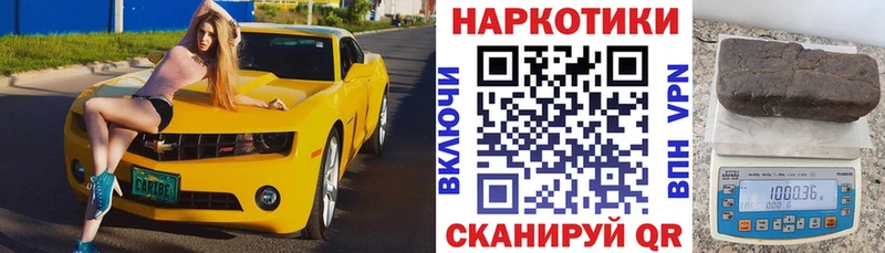 Наркошоп Новороссийск Марихуана