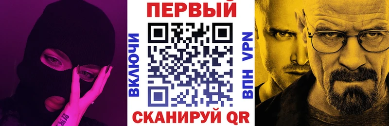 купить наркоту  Новороссийск  Амфетамин Розовый 