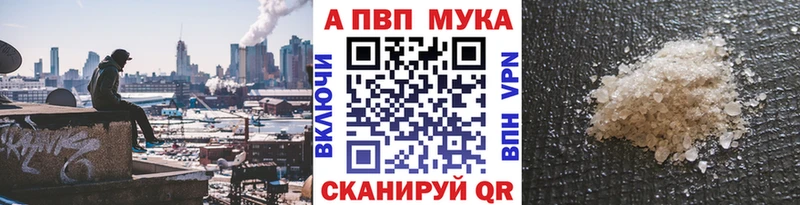 Alfa_PVP кристаллы  Новороссийск 