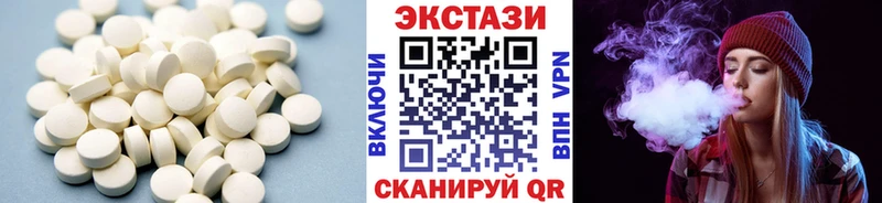 ЭКСТАЗИ 99% Новороссийск