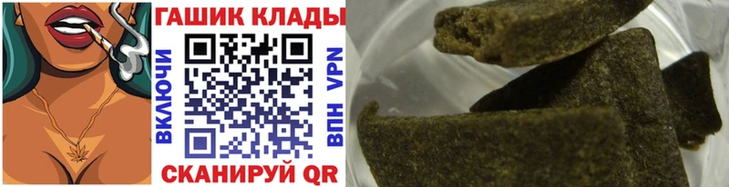 ГАШИШ ice o lator Новороссийск