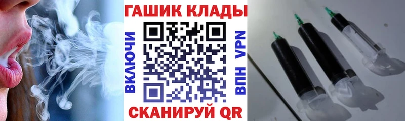 Гашиш хэш  продажа наркотиков  Новороссийск 