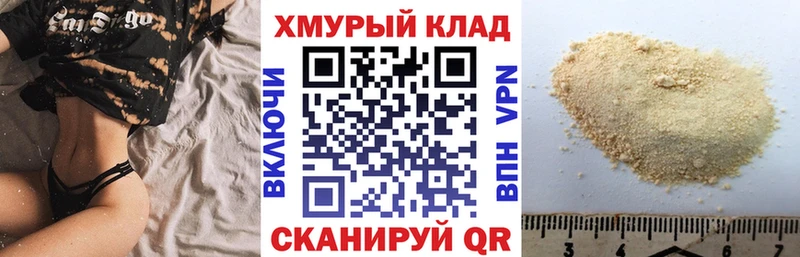 ГЕРОИН хмурый  Новороссийск 