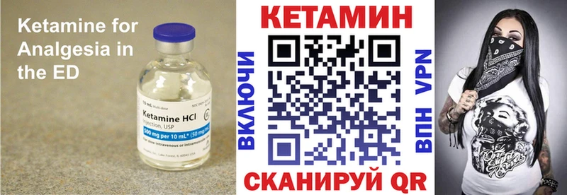 наркота  Новороссийск  КЕТАМИН VHQ 