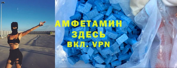 COCAINE Арсеньев