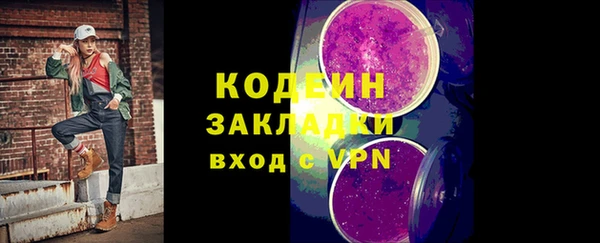 Альфа ПВП Аркадак
