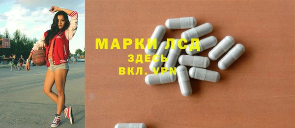 кристаллы Армянск