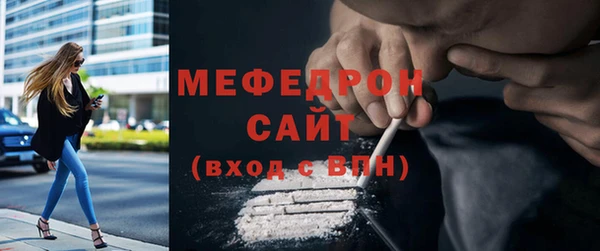 меф VHQ Лиски