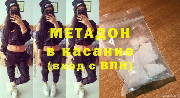 COCAINE Арсеньев