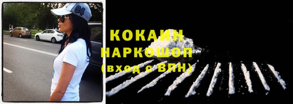 COCAINE Арсеньев
