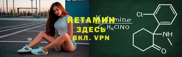 Альфа ПВП Аркадак