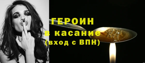 COCAINE Арсеньев