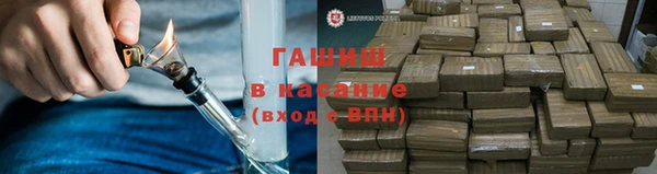 COCAINE Арсеньев