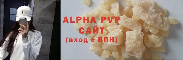COCAINE Арсеньев