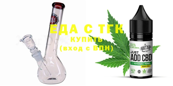 кристаллы Армянск