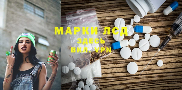кристаллы Армянск