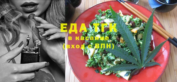 кристаллы Армянск