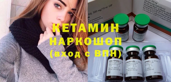 COCAINE Арсеньев