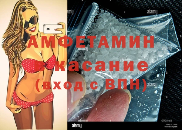 кристаллы Армянск