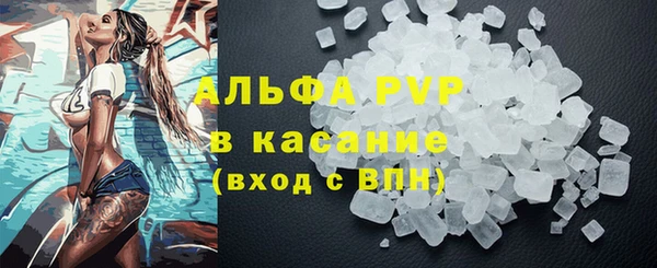 кристаллы Армянск