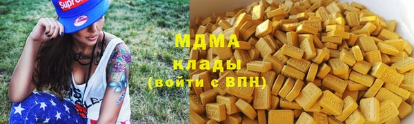 кристаллы Армянск