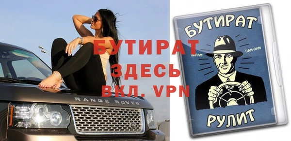 кристаллы Армянск