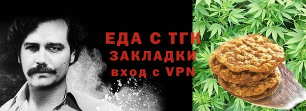 COCAINE Арсеньев