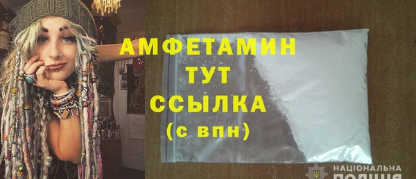 Альфа ПВП Аркадак