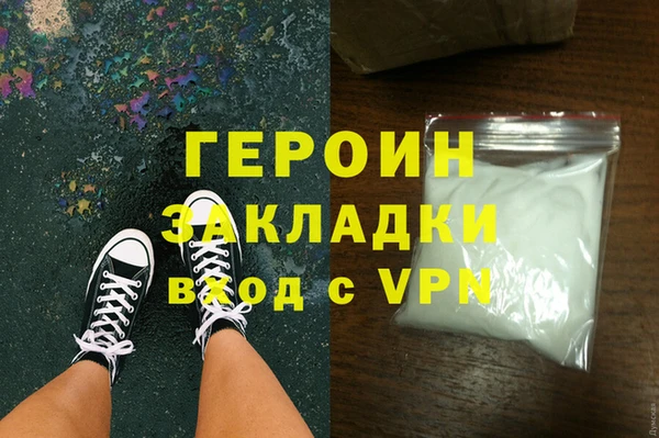 COCAINE Арсеньев