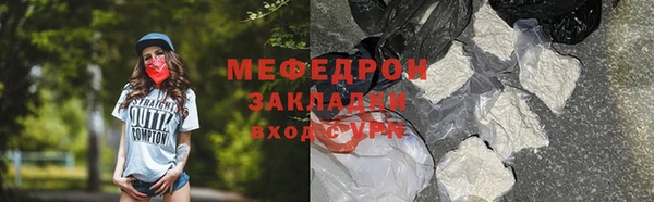 COCAINE Арсеньев