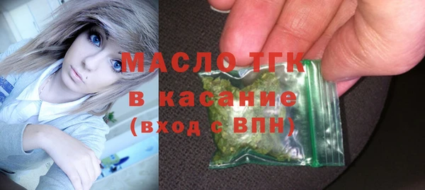 COCAINE Арсеньев