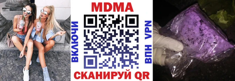 МДМА кристаллы  мега зеркало  площадка телеграм  Новороссийск 