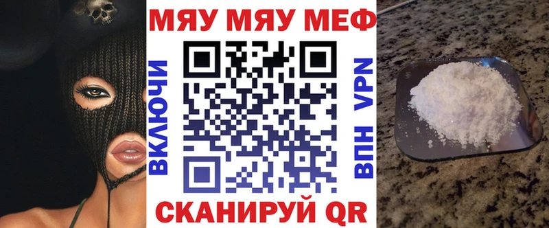 mega онион Новороссийск Меф 4 MMC