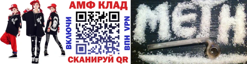 Метамфетамин мет  Новороссийск 