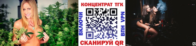 Дистиллят ТГК THC oil  купить   Новороссийск 